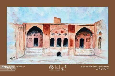 ورامین کهن