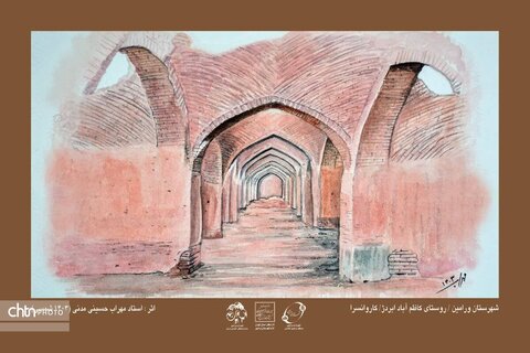 ورامین کهن