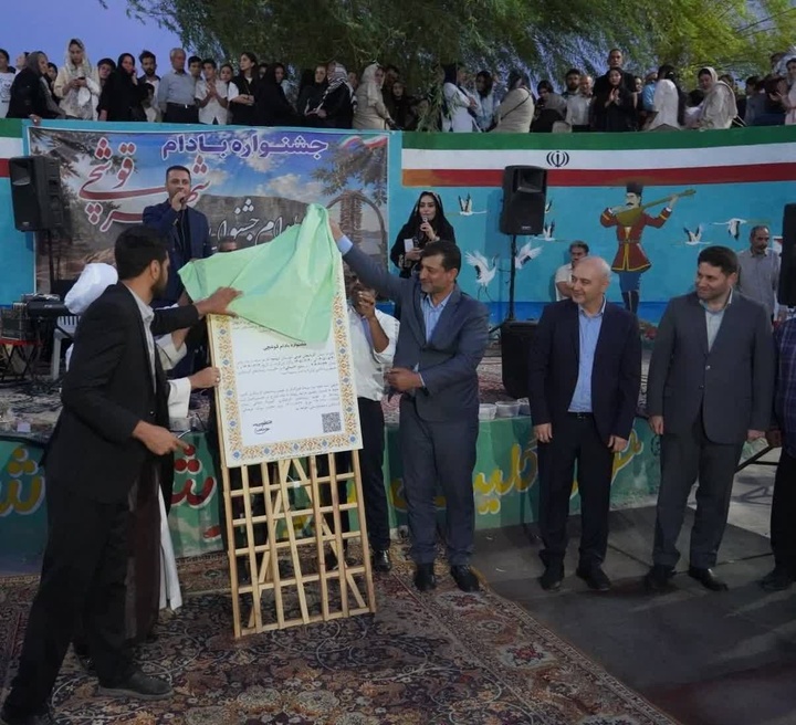 رونمایی از گواهینامه ثبت ملی «جشنواره بادام قوشچی»/ گامی بلند در مسیر برندسازی گردشگری آذربایجان غربی
