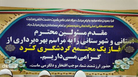 گزارش تصویری افتتاح مجتمع گردشگری کُرد در دهگلان همزمان با هفته دولت