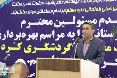 گزارش تصویری افتتاح مجتمع گردشگری کُرد در دهگلان همزمان با هفته دولت