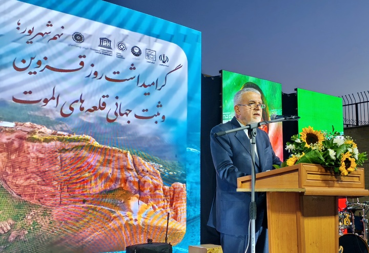 از امروز با قزوین جدید سخن می‌گوییم/ باید این حوزه تمدنی را به ایرانیان و جهانیان معرفی کنیم/ برنامه جامع ۱۰ ماده‌ای برای توسعه میراث، فرهنگ و تمدن قزوین و الموت تدوین می‌کنیم