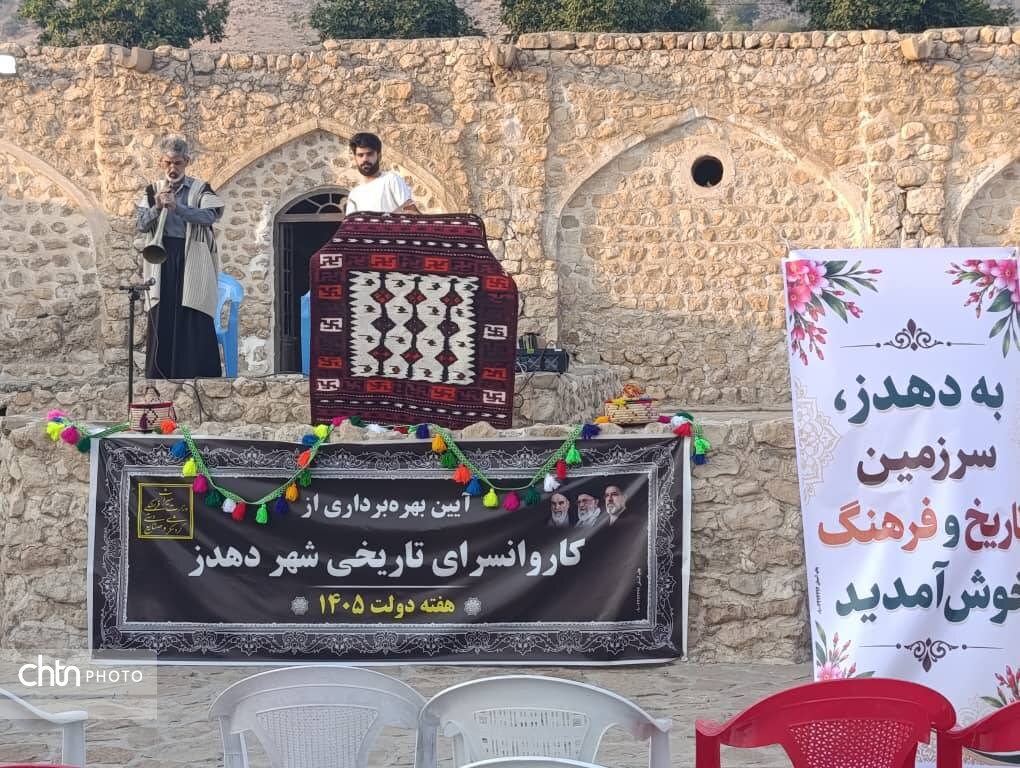 تولد دوباره کاروانسرای دهدز در دولت چهاردهم / پایان انتظار ۱۸ ساله برای احیای کاروانسرا