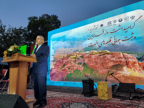 مراسم جشن ثبت‌جهانی الموت
