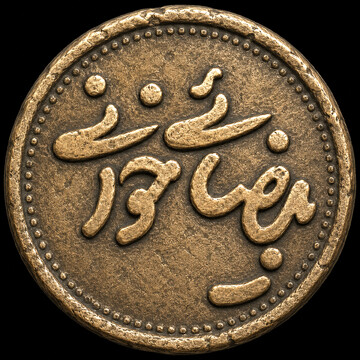 «ضیافت» به پروژه بیضایی‌خوانی رسید/ «اژدهاک» دوباره خوانده می‌شود