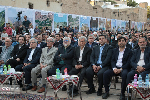 مراسم جشن ثبت‌جهانی الموت