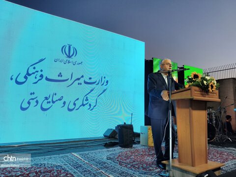 مراسم جشن ثبت‌جهانی الموت