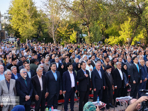 مراسم جشن ثبت‌جهانی الموت