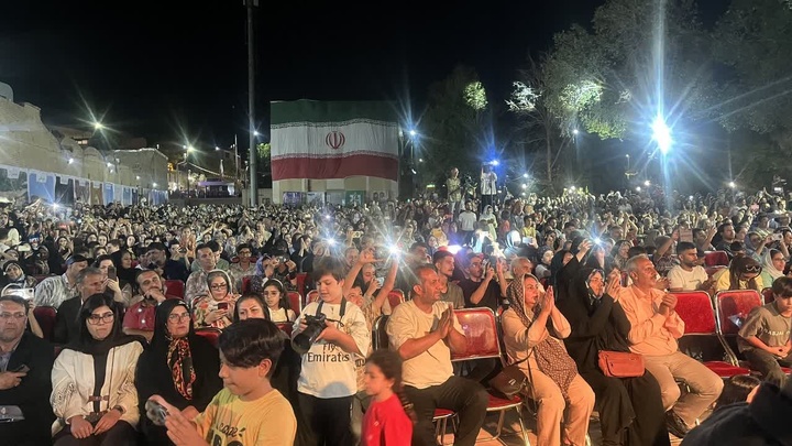 جشن