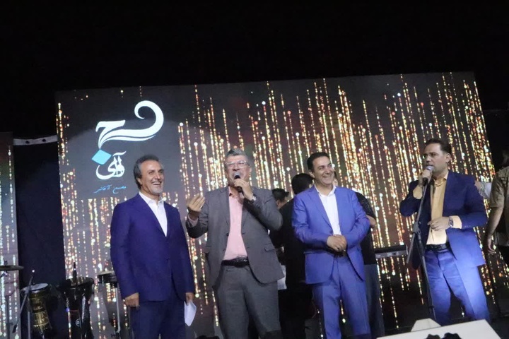 جشن