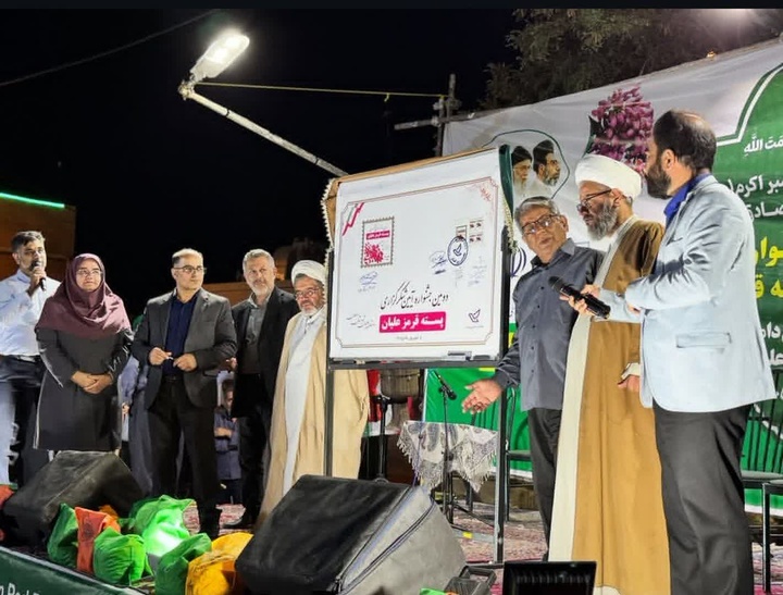 جشنواره آیین شکرگزاری پسته قرمز در روستای علیان دامغان برگزار شد