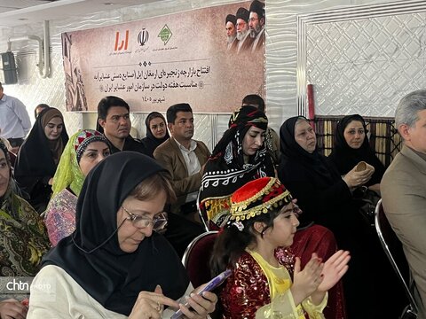 افتتاح بازارچه تخصصی صنایع‌دستی عشایر تهران