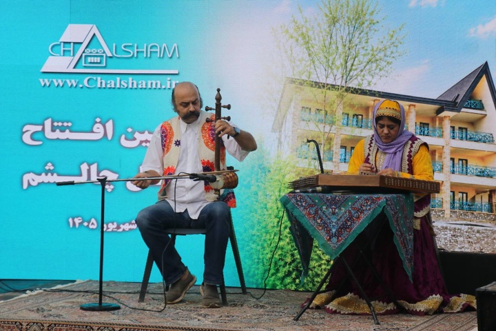 هفته دولت/ سیاهکل