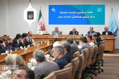 هفتاد و یکمین نشست هماهنگی ستاد خدمات سفر