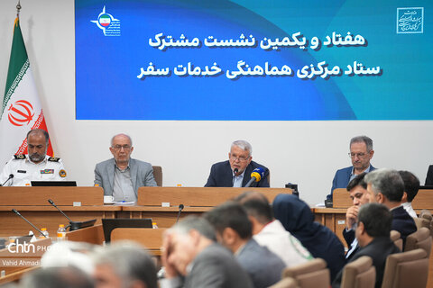 هفتاد و یکمین نشست هماهنگی ستاد خدمات سفر