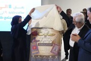رونمایی از کمپین حمایت از صنایع‌دستی خراسان شمالی در حاشیه نمایشگاه مشاغل خانگی بجنورد/ فرصت بازدید تا ۱۴ شهریورماه
