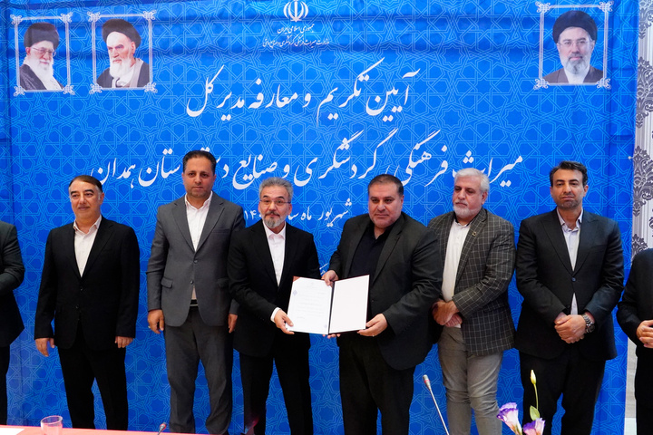 سرپرست مدیرکلی میراث‌فرهنگی استان همدان معرفی شد