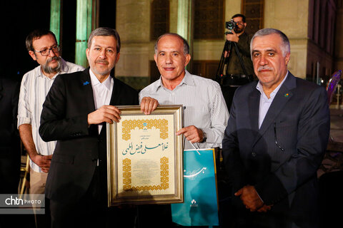 «هفت بحر هنر» در اصفهان برگزار شد، تجلیل ملی از نامداران فرهنگ و هنر نصف جهان