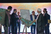 ۳ لوح ثبت ملی میراث‌فرهنگی در قم رونمایی شد