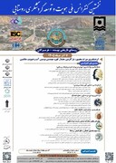 نخستین کنفرانس ملی هویت و توسعه گردشگری روستایی برگزار می‌شود