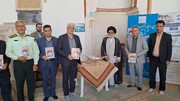 آیین رونمایی از کتاب «تاریخ مسجد جامع قاین» برگزار شد/ روایتی از قدمت و هویت یکی از کهن‌ترین مساجد خراسان