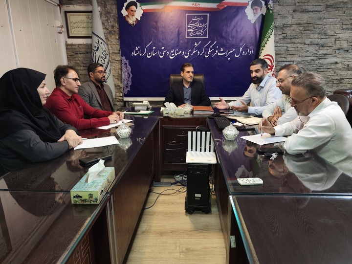 کرمانشاه میزبان نمایشگاه سراسری صنایع‌دستی می‌شود