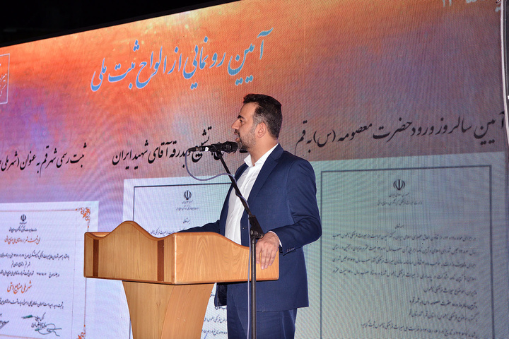 صنایع‌دستی قم ظرفیت جهانی شدن دارد