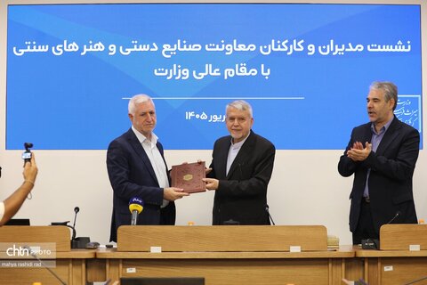 نشست صنایع دستی با وزیر