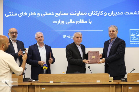 نشست صنایع دستی با وزیر