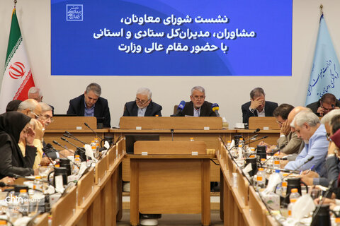 نشست شورای معاونان، مشاوران، مدیران کل ستادی و استانی با وزیر میراث‌فرهنگی، گردشگری وصنایع دستی
