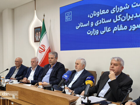 نشست شورای معاونان، مشاوران، مدیران کل ستادی و استانی با وزیر میراث‌فرهنگی، گردشگری وصنایع دستی