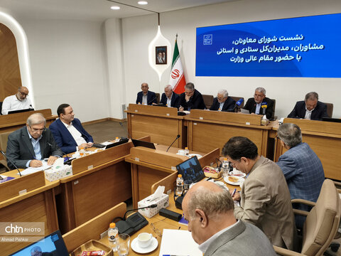 نشست شورای معاونان، مشاوران، مدیران کل ستادی و استانی با وزیر میراث‌فرهنگی، گردشگری وصنایع دستی