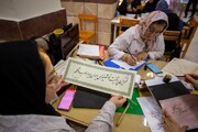 رویداد بزرگ حضوری‌نویسی خوشنویسان قزوین