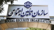 بیمه‌شدگان غیراجباری حق‌بیمه را پیش از پایان ماه پرداخت کنند
