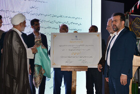 رونمایی از سه لوح ثبت ملی استان قم