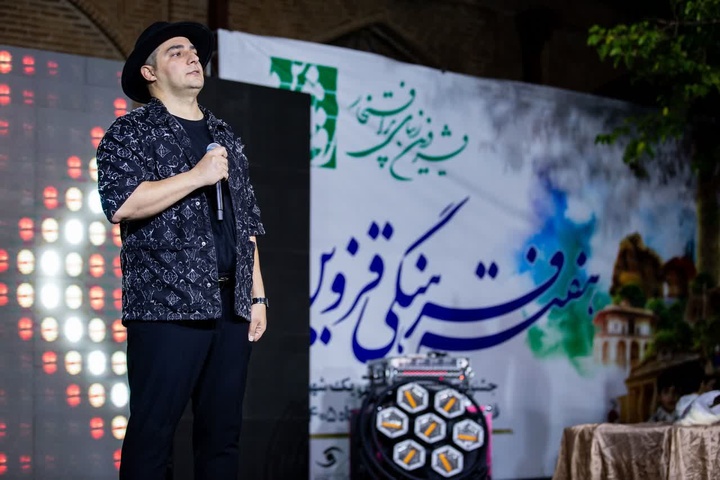 گستره یک شهر