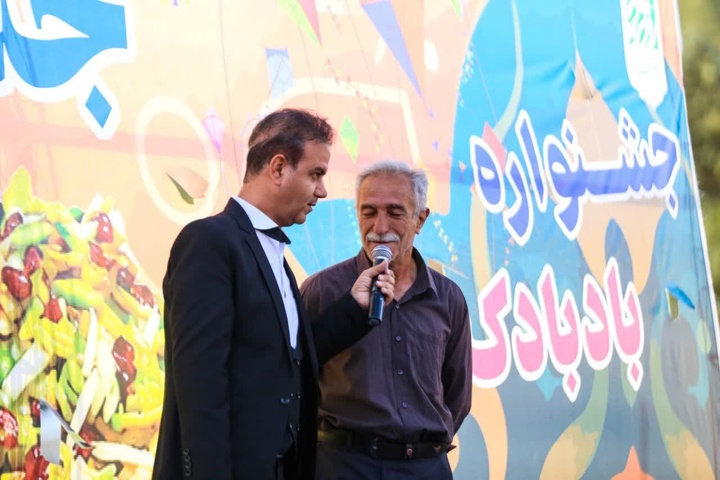 بادبادکها