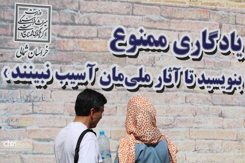 هم‌افزایی منطقه‌ای برای رونق صنایع‌دستی؛ تور فعالان گردشگری خراسان رضوی در نمایشگاه «ترمه و تموز» بجنورد