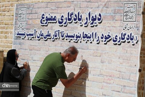 هم‌افزایی منطقه‌ای برای رونق صنایع‌دستی؛ تور فعالان گردشگری خراسان رضوی در نمایشگاه «ترمه و تموز» بجنورد