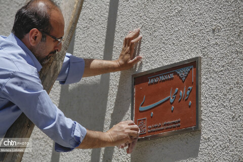 پایان یک روایت،آغاز یک ماندگاری جواد مجابی درگذشت