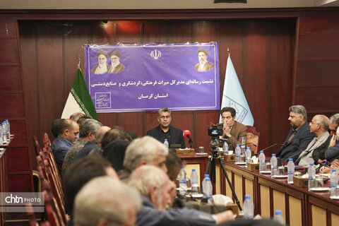 نشست رسانه ای