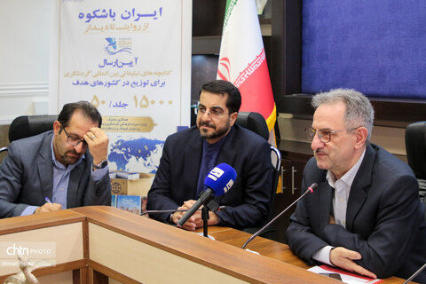 آیین ارسال ۱۵ هزار کتابچه تبلیغاتی گردشگری ایران به ۵۰ کشور هدف