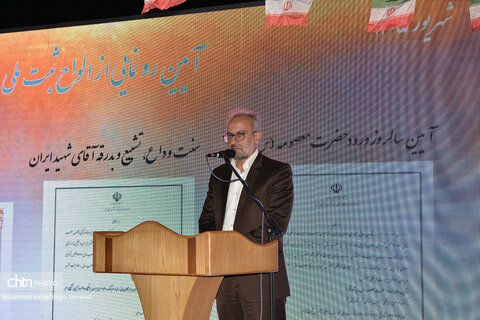 بازدید معاون وزیر میراث فرهنگی