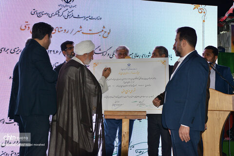 بازدید معاون وزیر میراث فرهنگی