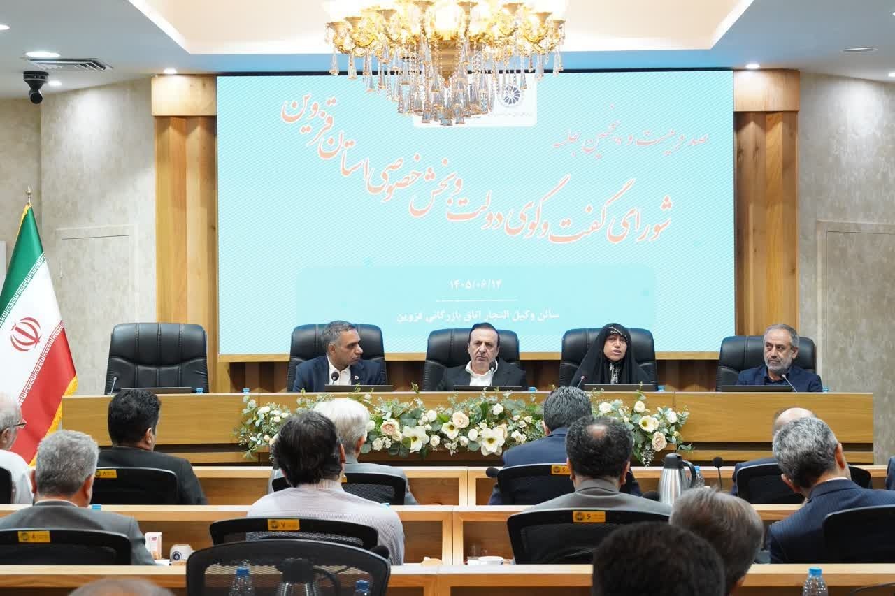 استاندار قزوین خبر داد؛