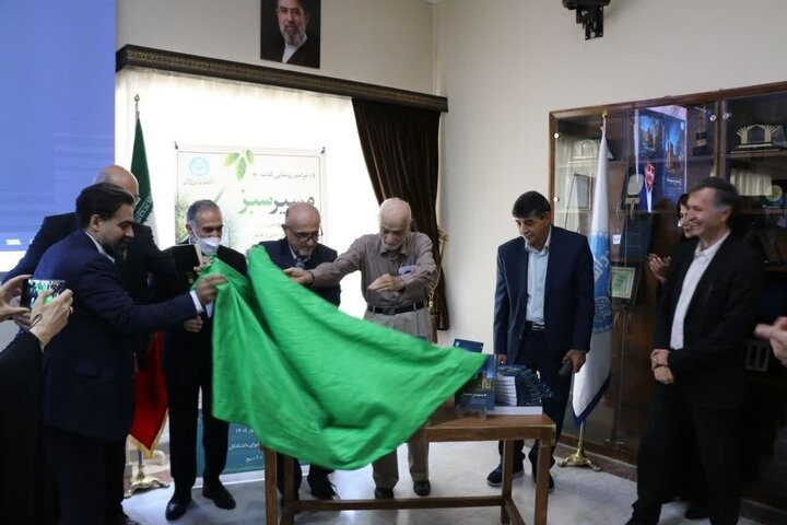 کتاب «مسیر سبز»؛ روایتی برای حفظ تاریخ کشاورزی ایران