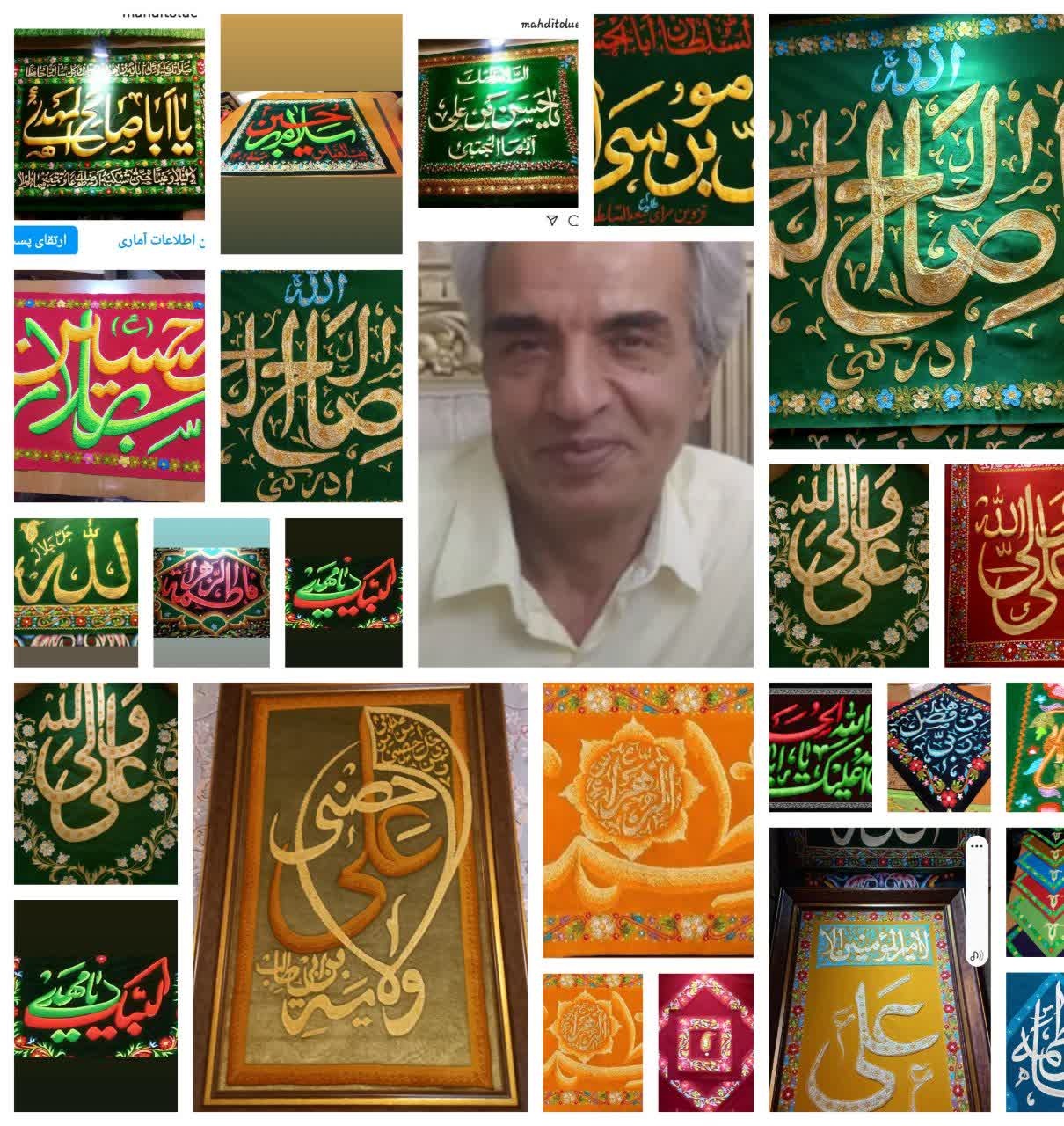 قلاب‌دوزی تلفیقی از خوشنویسی، نقاشی و شناخت رنگ‌هاست