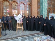 رونمایی از پوستر دومین جشنواره ملی «ایران‌دخت» در خانه صنایع‌دستی و هنرهای سنتی آذربایجان غربی
