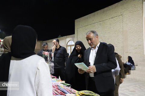 بازارچه