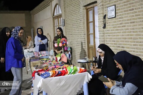بازارچه